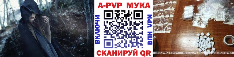 APVP СК КРИС  дарк нет какой сайт  Устюжна  купить  цена 