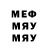 МДМА VHQ Rodyk Official