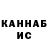 Метадон кристалл GB Production
