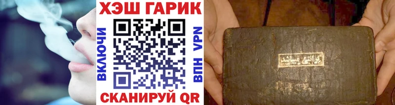 Гашиш 40% ТГК  как найти закладки  Устюжна 
