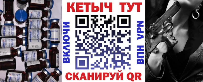 Кетамин VHQ  Устюжна 