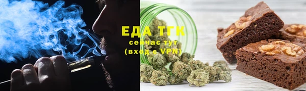мяу мяу мука Алексеевка