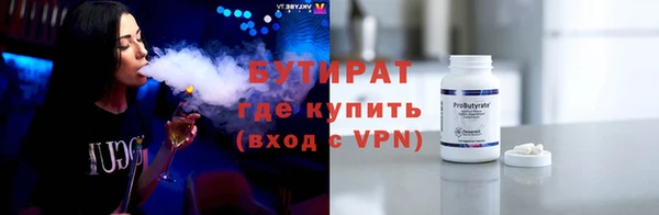 а пвп мука Абдулино
