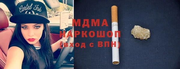 соль курить ск Алзамай