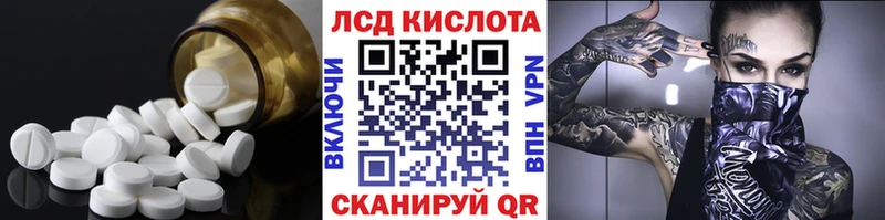 купить наркотики сайты  blacksprut ссылки  Лсд 25 экстази ecstasy  Устюжна 