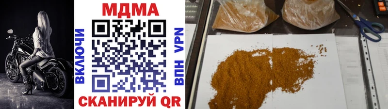 МДМА VHQ  купить   Устюжна 
