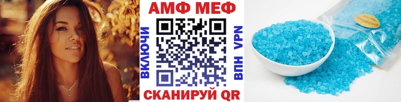 МЕТАМФЕТАМИН витя  Устюжна 