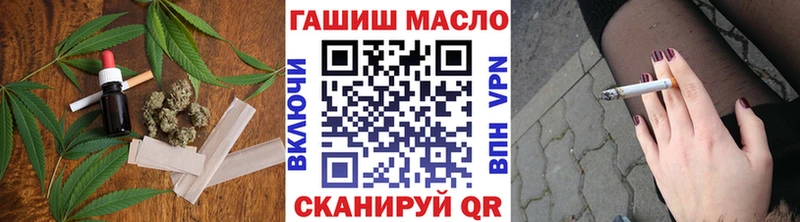 Дистиллят ТГК вейп с тгк  Устюжна 