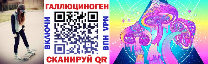 даркнет сайт  Устюжна  Галлюциногенные грибы MAGIC MUSHROOMS 